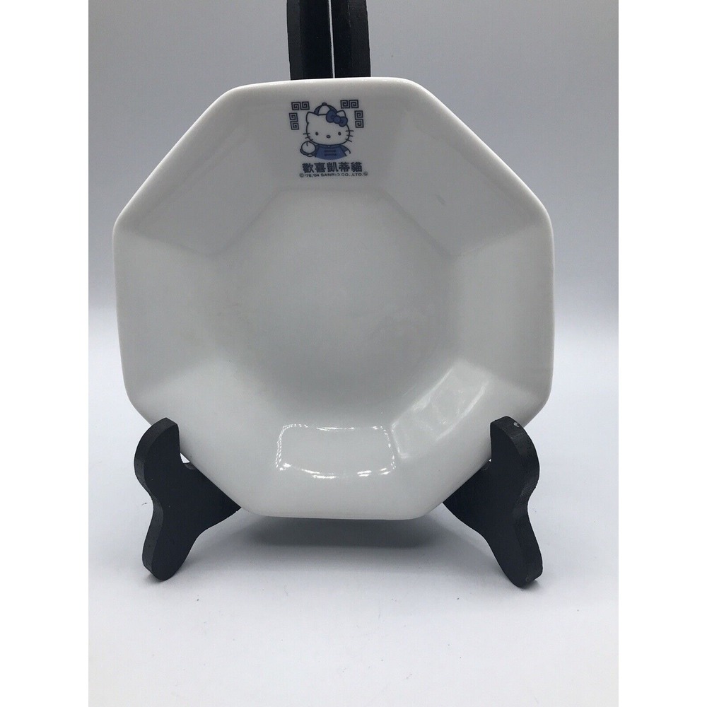 Novelty Sanrio 2004 Make Hello Kitty Chinese Pottery Fried‎ Rice Dish